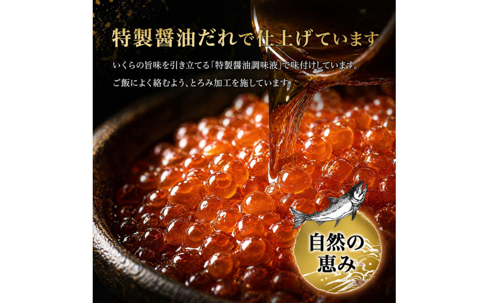 いくら 醤油漬け 2kg(100g×20P) アメリカ 鮭の卵 化粧箱入 尾張まるはち