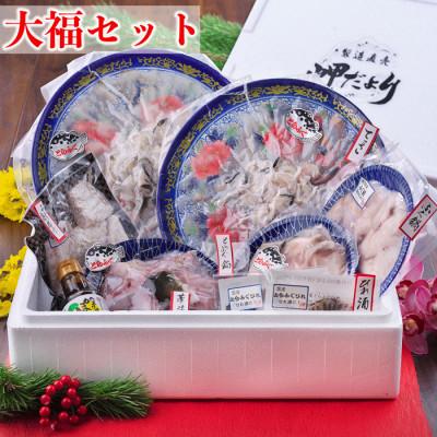 ふるさと納税 南知多町 純国産【大満足】 とらふぐ セット (大福) 岬だより |  | 03