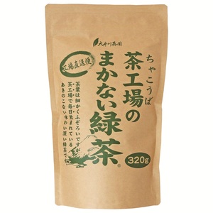 茶工場のまかない緑茶セット (a11-181)