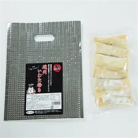 遠州いわた巻き_惣菜・加工品   _【配送不可地域：離島】【1526019】