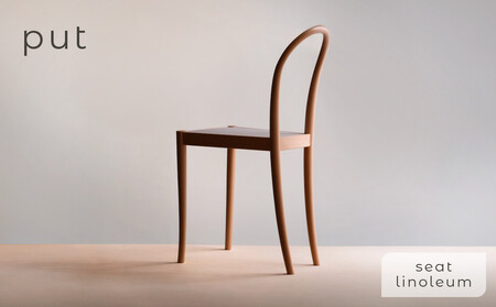 put chair　座面　リノリウム｜インテリア クラフト 椅子 デザイン 高山市 nobland SY003