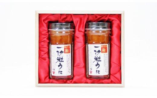 【ふるさと納税】うに 粒うに 雲丹 ミョウバン不使用 100g 50g×2 アルコール漬け 瓶うに 瓶雲丹 一汐粒うに バフンウニ 贈答用 お中元 ギフト 贅沢 ご褒美 常温 おつまみ お歳暮 海鮮 ランキング 人気 雲丹 ふるさと納税 プレゼント アルコール漬け 瓶詰 瓶詰め 下関 山口