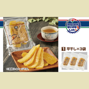 BH-3　【ふるさと納税】茨城ふるさとセット【贅沢食べ比べセット】