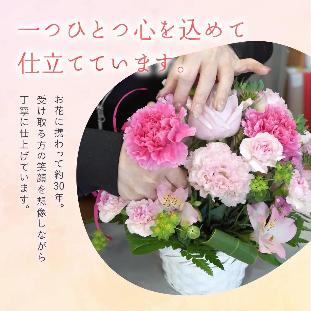 【定期便全12回】季節のフラワーアレンジメントM 【お任せ（ランダム）】 | ふるさと納税 花 フラワー 四季 ギフト プレゼント 北海道 石狩市