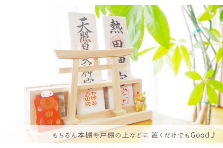 カーテンレール神棚 (鳥居)置くだけ！ かんたん！モダン神棚シリーズ お神札入れ/お神札立て 紀州産 総ひのき製【ymku0003】