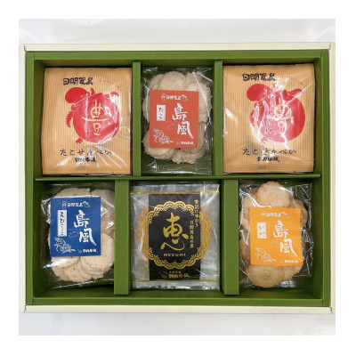 
            日間賀島鈴円本舗のせんべい6袋詰合せ せんべい センベイ 煎餅 senbei SENBEI おせんべい 美味しいせんべい 人気せんべい
          