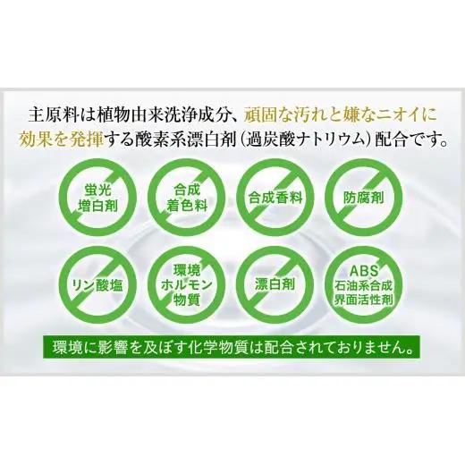 L05-007 ジョリーブココ台所洗剤、洗濯用液体洗剤セット（280mL×6本、4Ｌ×2本）