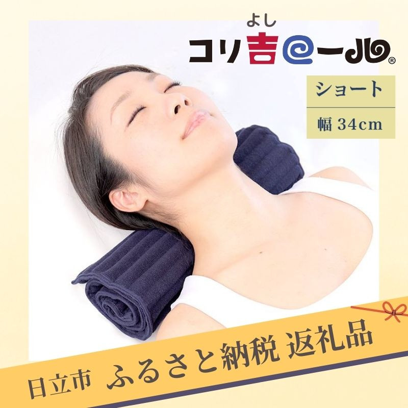 
                  Ｄ-12　コリ吉ロール(ショート)
                