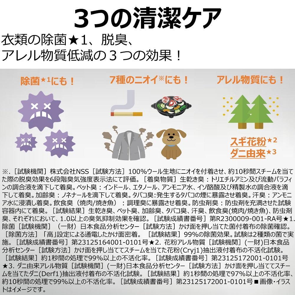 東芝 衣類スチーマー コード付 パワフル連続スチーム TAS-V70(N)