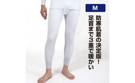 【ひだまり ラビセーヌ】　紳士ズボン下【Mサイズ】