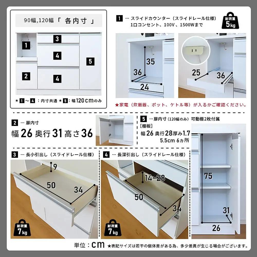 キッチンカウンター 幅90cm ブラウン 引出し 開き戸 コンセント 多機能 天然木 国産 大川家具 完成品