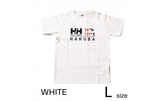 HELLY HANSEN　×　HAKUBA　Tシャツ　ホワイト・Lサイズ(メンズ・レディース兼用)【1513783】