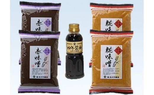 
            【年内配送が選べる】大のや醸造 味噌醤油詰め合わせ（500ｇ×各2袋 300mｌ×1本） ｜ 年内配送が選べる 年内発送 赤味噌 糀味噌 四年醤油  大のや醸造 AJ001VP
          