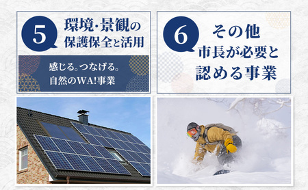 北海道 富良野市 寄附のみの応援受付 45,000円コース（返礼品なし 寄附のみ 45000円）