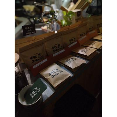 ふるさと納税 牧之原市 モリス自家焙煎コーヒー豆(中挽き)100g×6種セット |  | 01