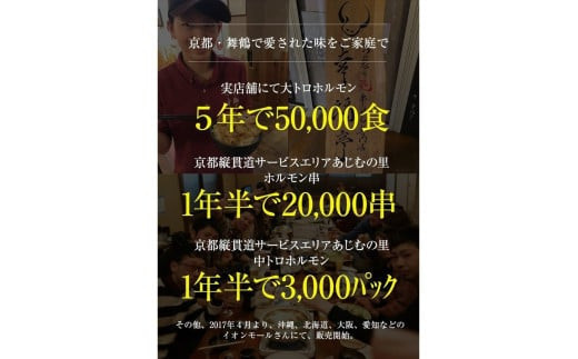 【 訳あり 】 中トロホルモン 西京味噌焼き 1.5kg ( 100gパック ) トロ 焼肉 牛 西京焼き 味噌 味付 小分け 冷凍 牛 肉 熨斗 贈答 ギフト 希少部位 肉 お歳暮 御歳暮 御中元 