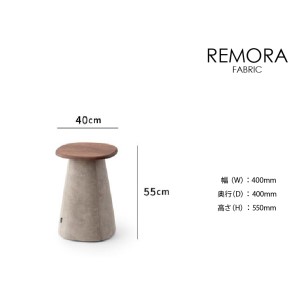 460135 blocco REMORA（リモーラ）FABRIC テーブル【無垢/ウォールナット/Sサイズ】 