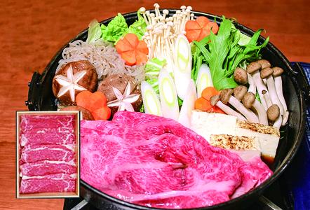 【D06011】土佐あかうし　すき焼き肉