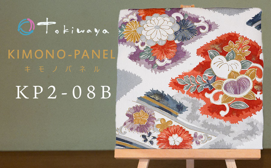 
                  kimono-panel（キモノパネル）　ＫＰ2-08B　株式会社トキワ屋　【K-755】
                