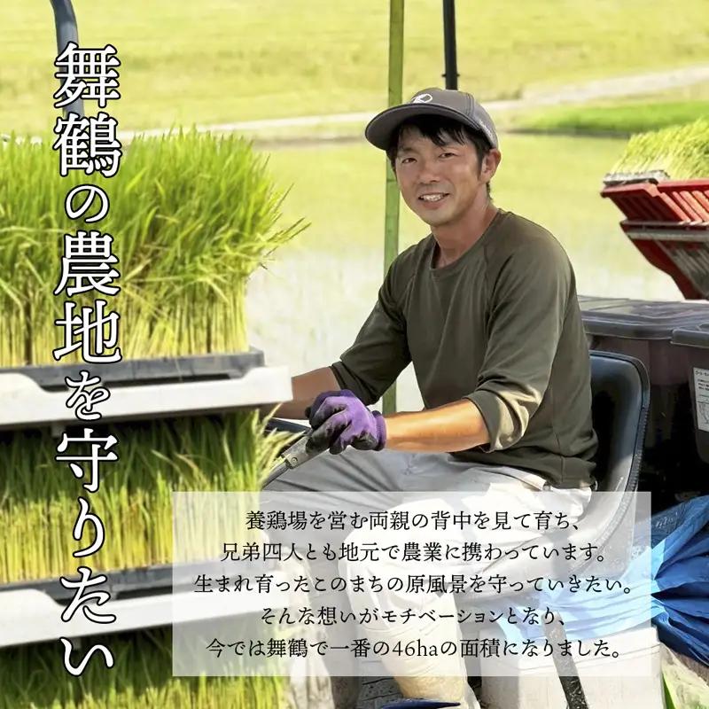 【定期便６回】 【令和7年度産】 コシヒカリ 5kg×6回 合計30kg