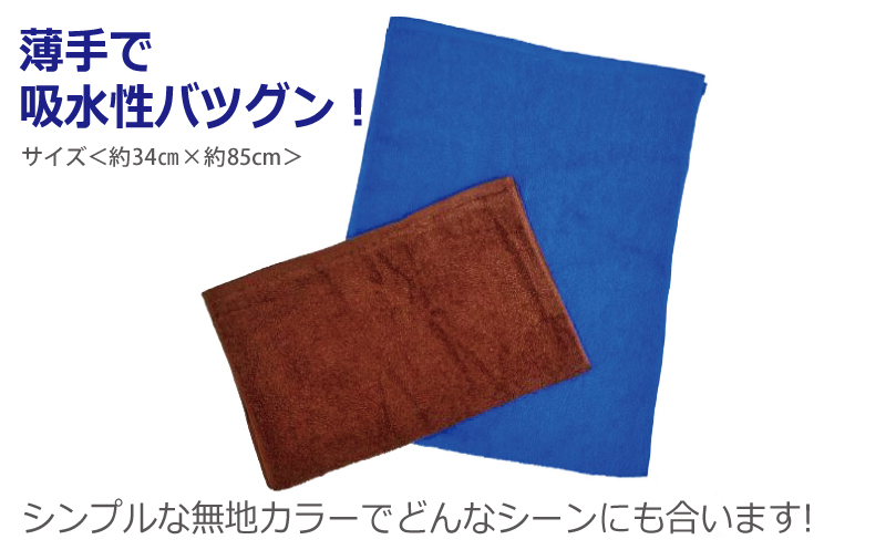 カラーフェイスタオル 2枚セット 泉州タオル 099H3517_イメージ2