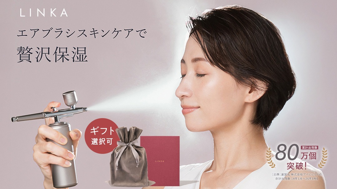 ＼選べるギフト対応／ LINKA クリスタルミスト エアースプレー リンカ 美顔器 美容 エステ エアブラシ スキンケア 保湿 ミスト ギフト ラッピング 贈呈品 プレゼント 母の日 母の日準備 母の日ギフト