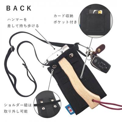 ふるさと納税 三条市 村の鍛冶屋+Salt マルチポシェット アウトドア用品 キャンプ用品 燕三条【013S028】 |  | 03