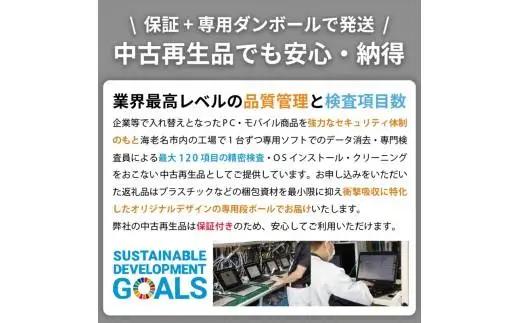 【数量限定】 iPhone SE2 64GB プロダクトレッド 生活キズあり品 ｜ iPhone iPhoneSE Apple スマホ 携帯 中古 家電