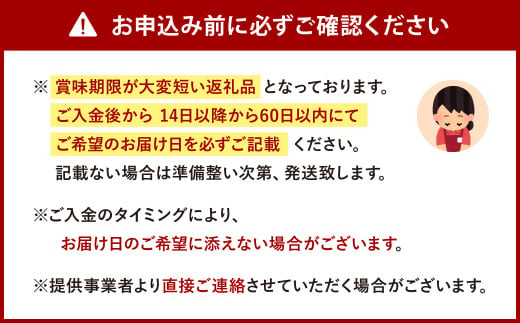 【中国料理 耕治】特製生ラーメン 2食入 高級シューマイ 12個 セット