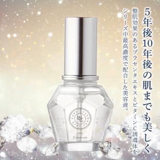 JBP 馬プラセンタ スキンケア化粧品 【LNC ディアセラム】（美容液）_JBP 馬プラセンタ LNC ディアセラム 美容液 1本 35ml ビタミンC誘導体 エイジングケア トータルケア ポイント