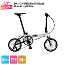 【ふるさと納税】DAHON INTERNATIONAL tbm Misty White