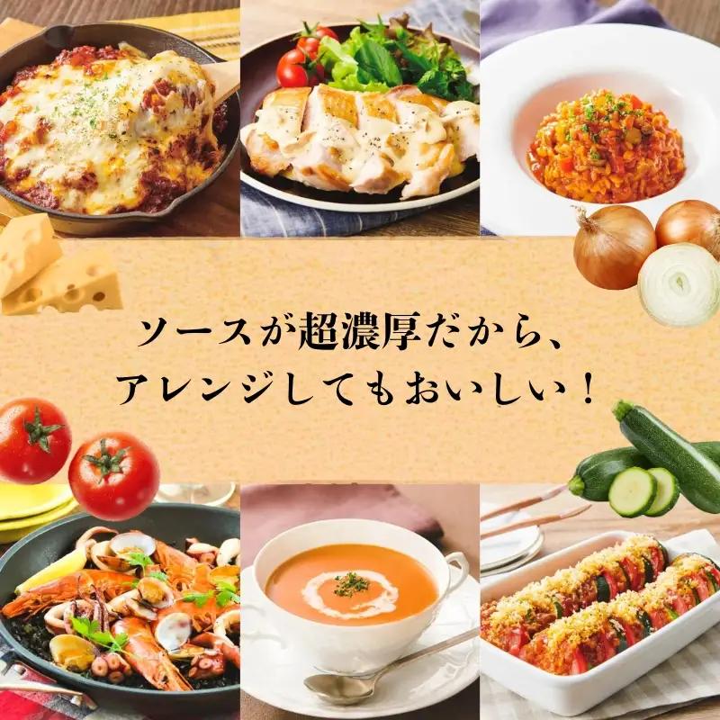 ハコネーゼ 5種×2個 計10個【 パスタソース 】