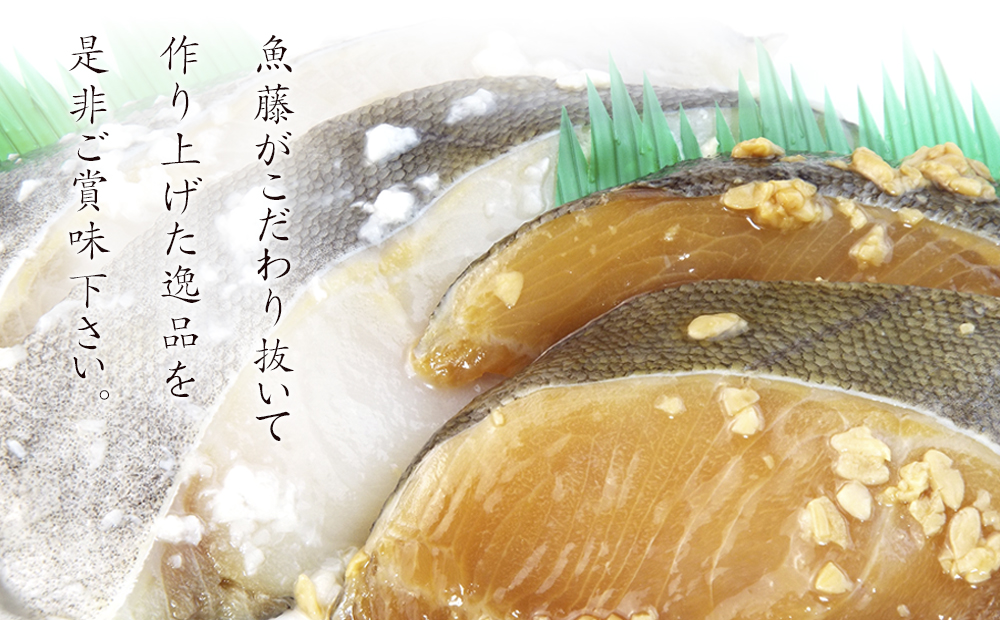 麹漬け4種セット　銀たら塩麹漬け・銀たら醤油麹漬け・銀ヒラス塩麹漬け・銀ヒラス醤油麹漬け_イメージ2