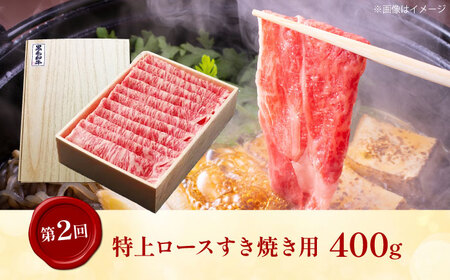 【全3回定期便】ミートモリタ屋 極上和牛便 お肉 肉 切落し ステーキ すき焼き 和牛 牛肉 定期便 食べ比べ 大阪府高槻市/株式会社ミートモリタ屋[AOAI075]