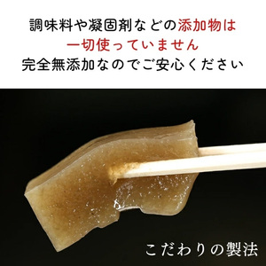 えごねり 1個 350g 【えご いご 無添加 新潟 郷土料理 海草 海藻 いごねり エゴ イゴ ミネラル 食物繊維 健康 ヘルシー 自然食 グルメ 日本海珍味 さとも屋】