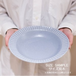 【美濃焼(みずなみ焼)】しのぎカレー皿＆カップ各2個 (くすみグレー)　4個セット【1381182】