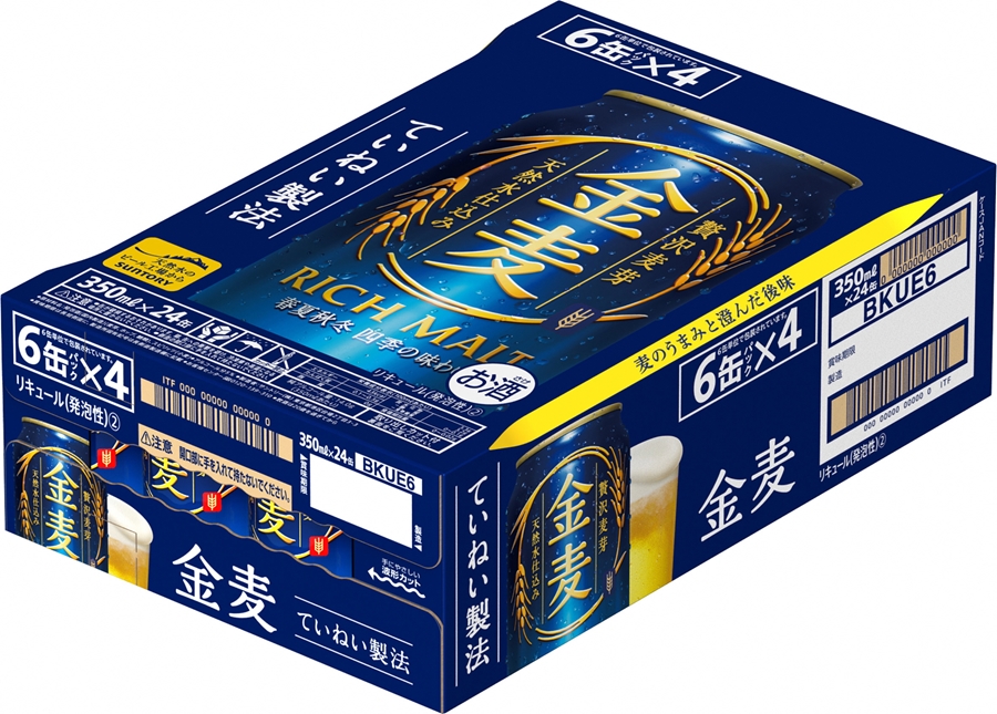 《3ヶ月定期便》〈天然水のビール工場〉京都直送 金麦350ml×24本 全3回 [1429]_イメージ2