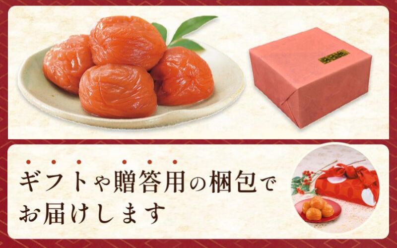 元祖はちみつ入梅干　黄金漬（1.3kg）　塩分10％　umicbn003B