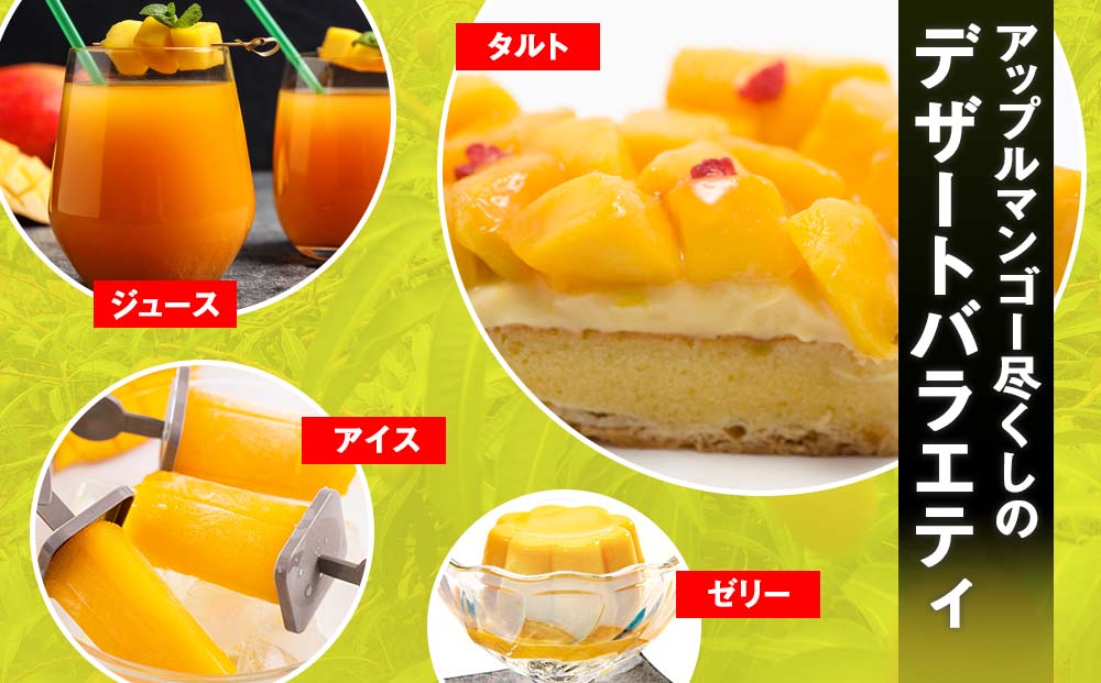 【2026年発送】大城正廣マンゴー園のアーウィンマンゴー（家庭用）1.5kg