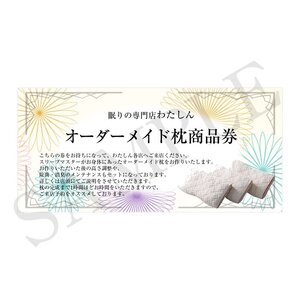 オーダーメイド枕 【TVで話題の枕】 枕 枕 枕 枕 枕 寝具 寝具 寝具 寝具 寝具