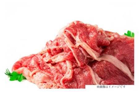 牛肉 切り落し A5 ランク 米沢牛 700g [佐貝肉店 山形県 高畠町 tk06ayt260000] 冷凍 米沢 ブランド牛 ブランド 牛 肉