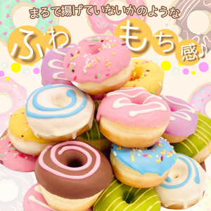 メディアで話題沸騰！ ミニドーナツ32個セット | SIUNAUS SWEETS シウナススイーツ スイーツ お菓子 ドーナツ プチサイズ バター不使用 保存料不使用 保存料無添加 ギフトボックス パ