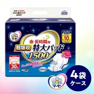 マーヤ 超吸収 特大パッド 1500 （約10回分 / 大人用尿とりパッド1500ml / 夜・長時間用） 紙おむつ 大人用 日用品 消耗品 ケース