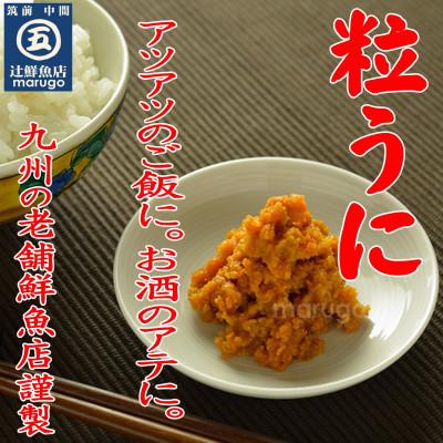 ふるさと納税 中間市 【発送月固定定期便】辻鮮魚店鮭・鯖・カレイ西京漬&たまり醤油16切(中間市)全6回 |  | 01
