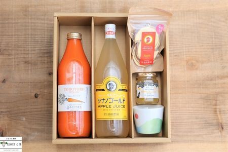 信州さくほの贈り物セット　～須田農園　りんご丸ごとセット　＆　あさひや農場 　「食べる」まるごと人参ジュース　＆　yamania　稜線フリーカップ～　〔SA-13〕