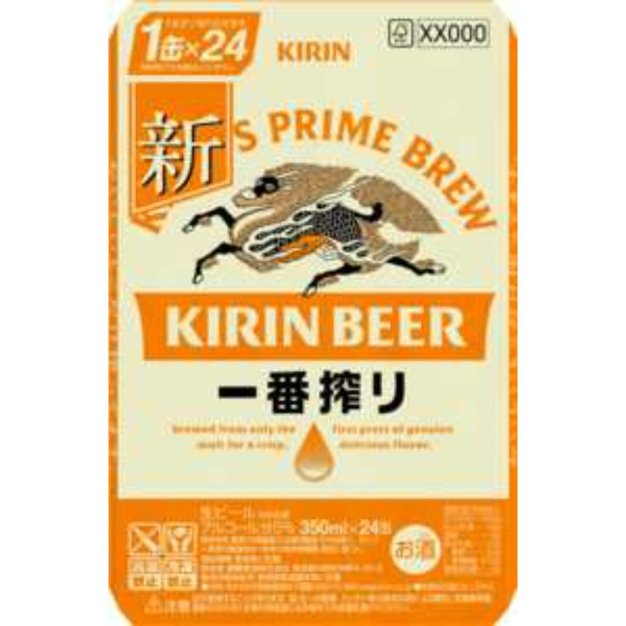 ＜キリンビール＞キリン一番搾り生ビール 350ml 缶×24本