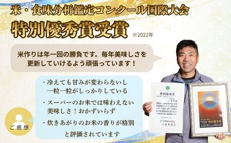 【先行予約】 [ 令和7年産 新米 ] 特別栽培米 『奥信濃の棚田米 実の里』 こしひかり 精米 5㎏ (7-19B) 　長野県 飯山市 おすすめ ランキング おいしい 高評価 大人気 こしひかり