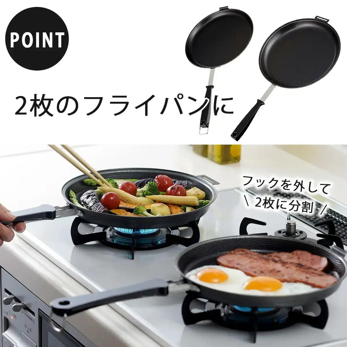 IH対応お好み焼き・ホットケーキパン IH対応 キッチン フライパン 燕三条製 新生活 一人暮らし