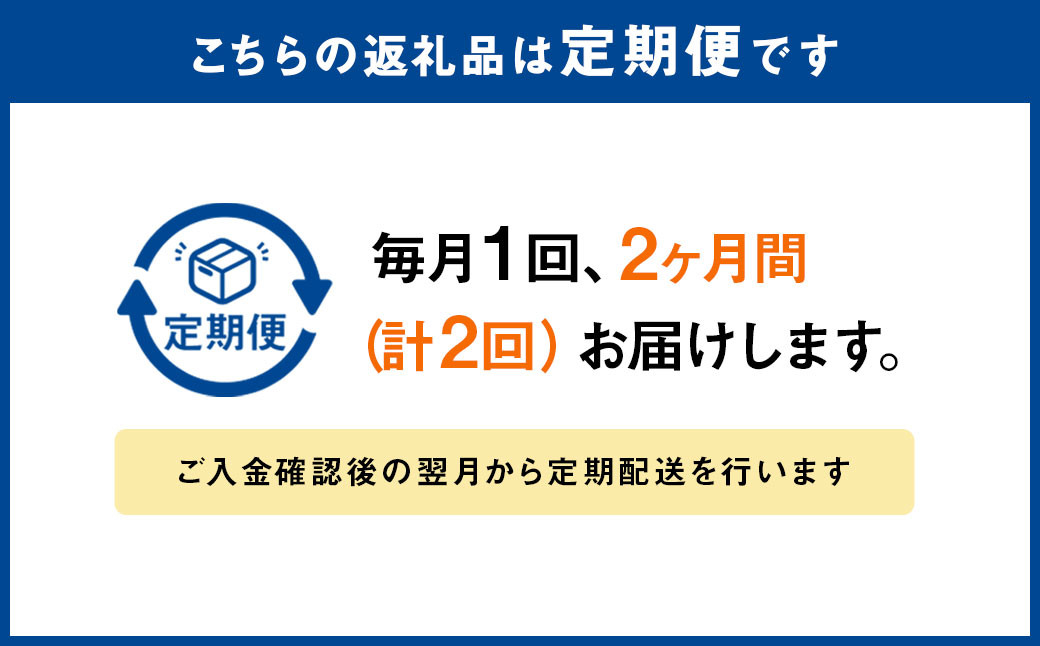 【2ヶ月定期便】片桐さんの「おおいた和牛」サーロインステーキ 約400g（約200g×2枚）×2回 計約800g
