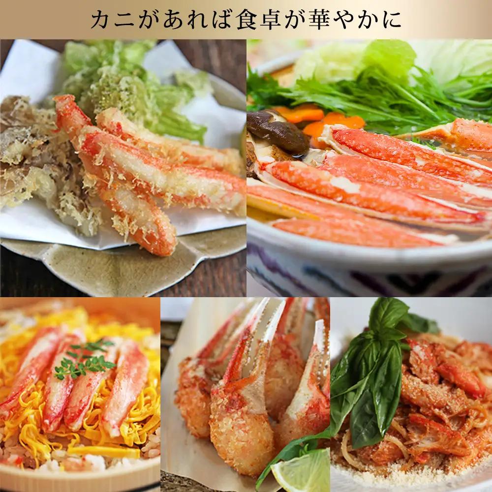 カット済みボイルズワイガニ 700g(総重量1kg/約2～3人前)【鳥取県 境港市】
